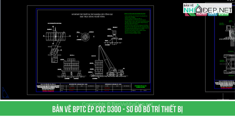 bptc-d300-2