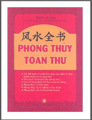 Phong Thủy Toàn Thư - Thiệu Vĩ Hoa