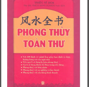 Phong Thủy Toàn Thư - Thiệu Vĩ Hoa